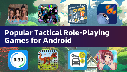 Android向け人気のタクティカルRPG